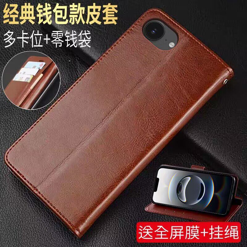 适用苹果16E手机壳iPhone保护16E皮套iphone16E全包防摔SE4第四代S外壳E男女IP新款创意iphon插卡i16E钱包款