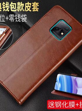 适用小米红米10X5G手机壳redmi10x保护套hm10xpro外壳10X皮套pro小迷5G搭扣翻盖M2004J7BC防摔M2004J7AC软壳