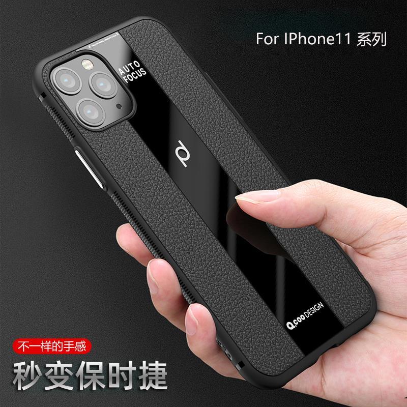 适用于iphone11手机壳苹果11pro皮纹外套pg x商务XS防摔XSMAX男6sp女款ip11 promax软胶i7创意8plus保时捷6s