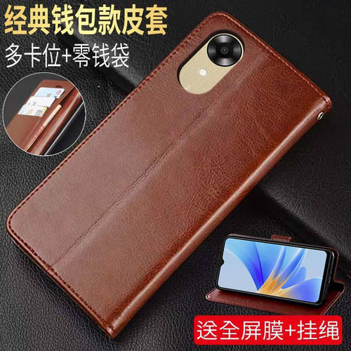 OPPOA17k仿皮简约翻盖式