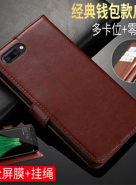 适用OPPOr11手机壳oppi r11t保护套简约oqqor11plus皮套软壳r11pius防摔oppe皮夹rII外壳poop商务pls翻盖高档