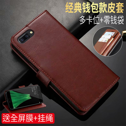 OPPOR11仿皮简约翻盖式