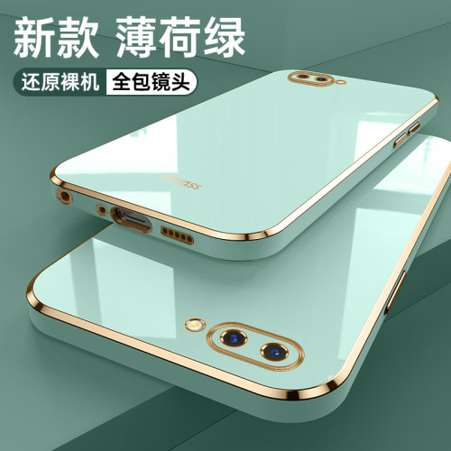 OPPOA5软胶简约保护壳