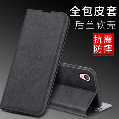 OPPOR9仿皮简约翻盖式