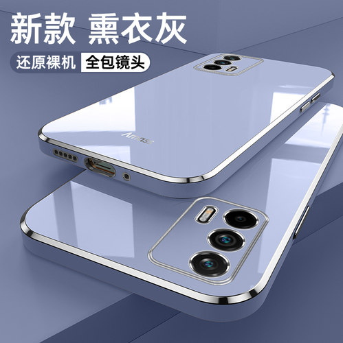 真我GTNeo2T软胶简约保护壳