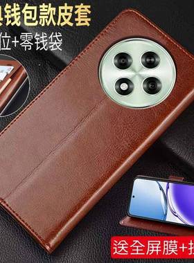 适用oppoa3 5g手机壳oppoPKA110保护套oppA3 5G外壳PKA110可插卡0pp0防摔opopA3新品pka11O钱包款35g磁吸搭扣