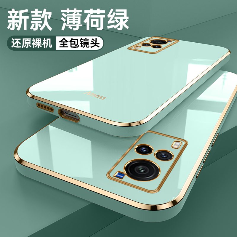 vivoX60t软胶简约保护壳