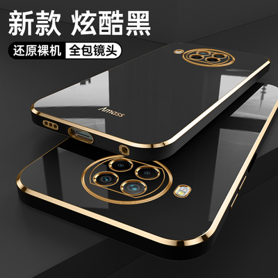 红米note9Pro5G软胶简约翻盖式