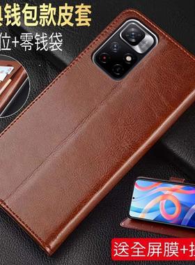 适用红米note11手机壳redminote11保护5G翻盖皮套小米n0te十一nt全包闹特11防摔nont软壳noto插卡外壳114g新