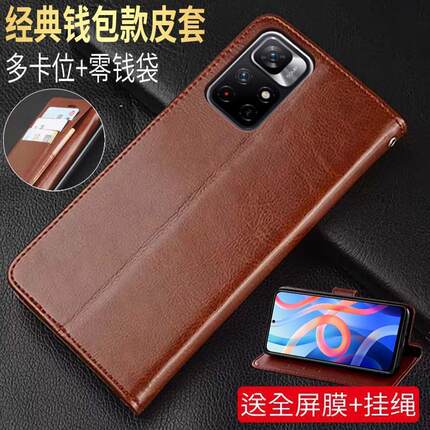 适用红米note11手机壳redminote11保护5G翻盖皮套小米n0te十一nt全包闹特11防摔nont软壳noto插卡外壳114g新