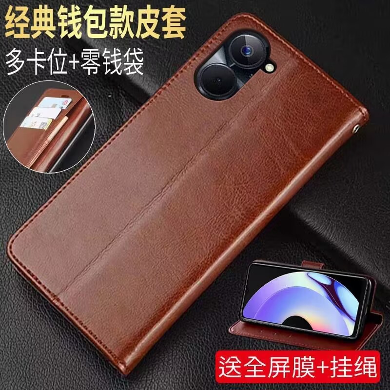 realme真我10S手机壳真我10S