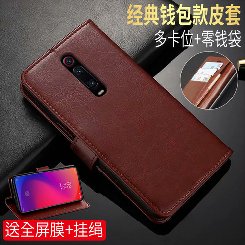 小米手机壳翻盖全包防摔保护套