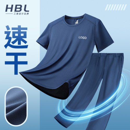 冰丝速干工作服男装定制夏季薄款4s店汽修工作服套装短袖T恤劳保