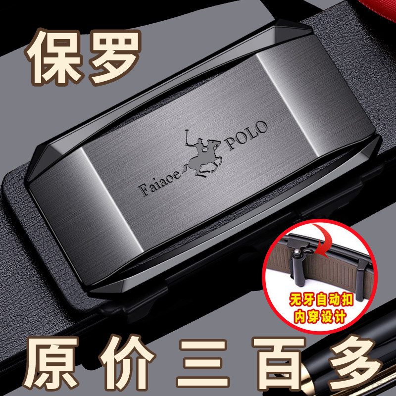 自动扣真皮青中年纯牛皮裤腰带