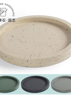 圆形仿水泥花盆托盘接水盘底座底托底盘绿植盆栽花盘定制加厚轻奢