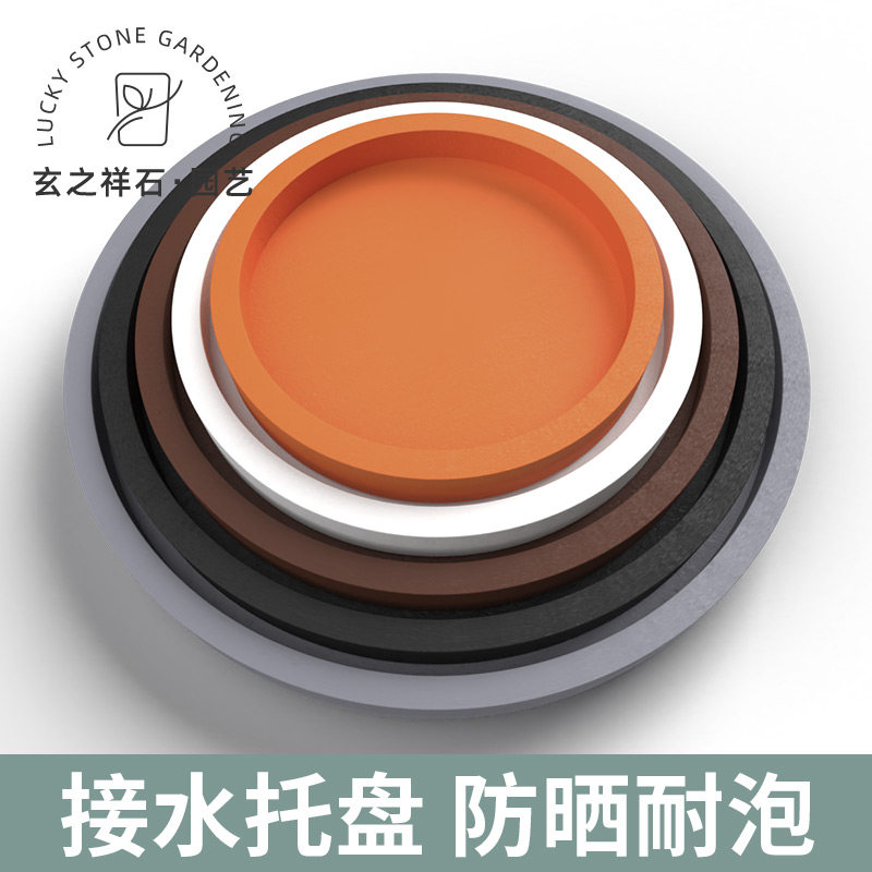 玄之祥石圆形花盆托盘仿水泥接水盘花托底座垫简约圆型北欧风INS