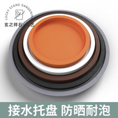 玄之祥石圆形花盆托盘仿水泥接水盘花托底座垫简约圆型北欧风INS