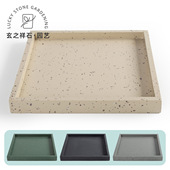 玄之祥石正方形仿水泥花盆托盘接水盘简约底座垫仿水磨石花岗岩
