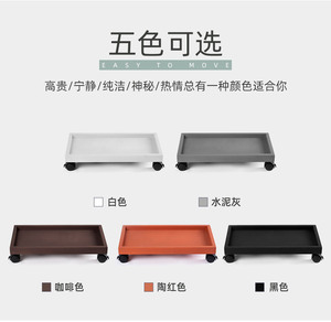 玄之祥石长方形可移动花盆托盘带滑轮万向轮底座仿水泥接水盘定制
