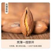 央视报道 暨东2025新采新炒香榧子嵊州开口破口裂壳手剥香榧籽