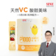 SINE 罐 45条 信谊崔玉涛亲研P1000沙棘VC特膳饮270ml 6ml