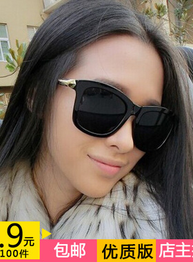 2024男士反光女复古太阳镜