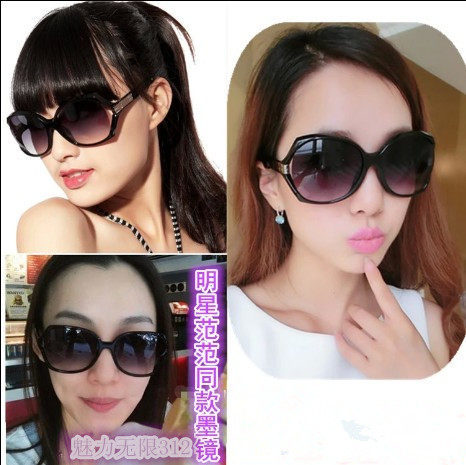 范范同款女士墨镜优雅防晒太阳镜