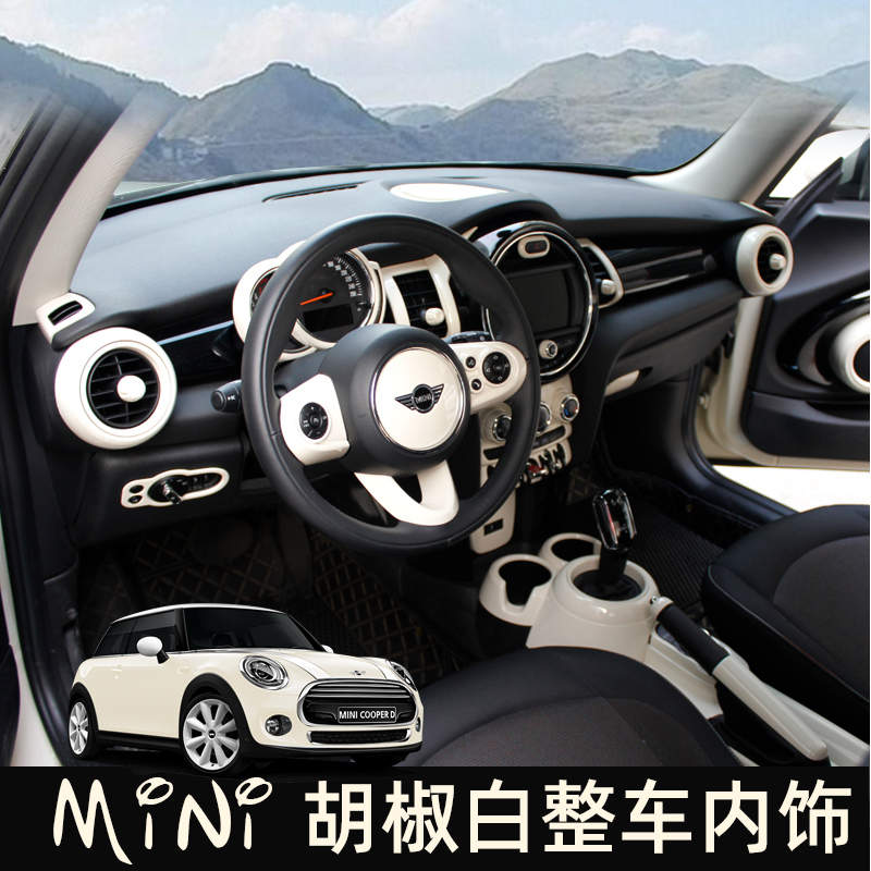 MINI改装白色中控仪表盘内饰贴