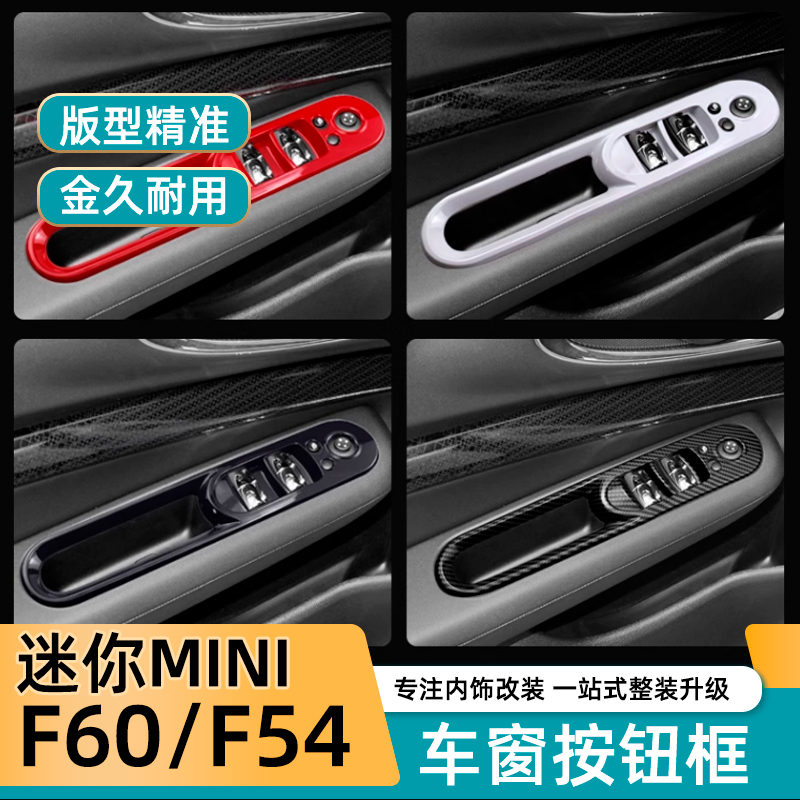 宝马专用装饰贴内饰改装车窗