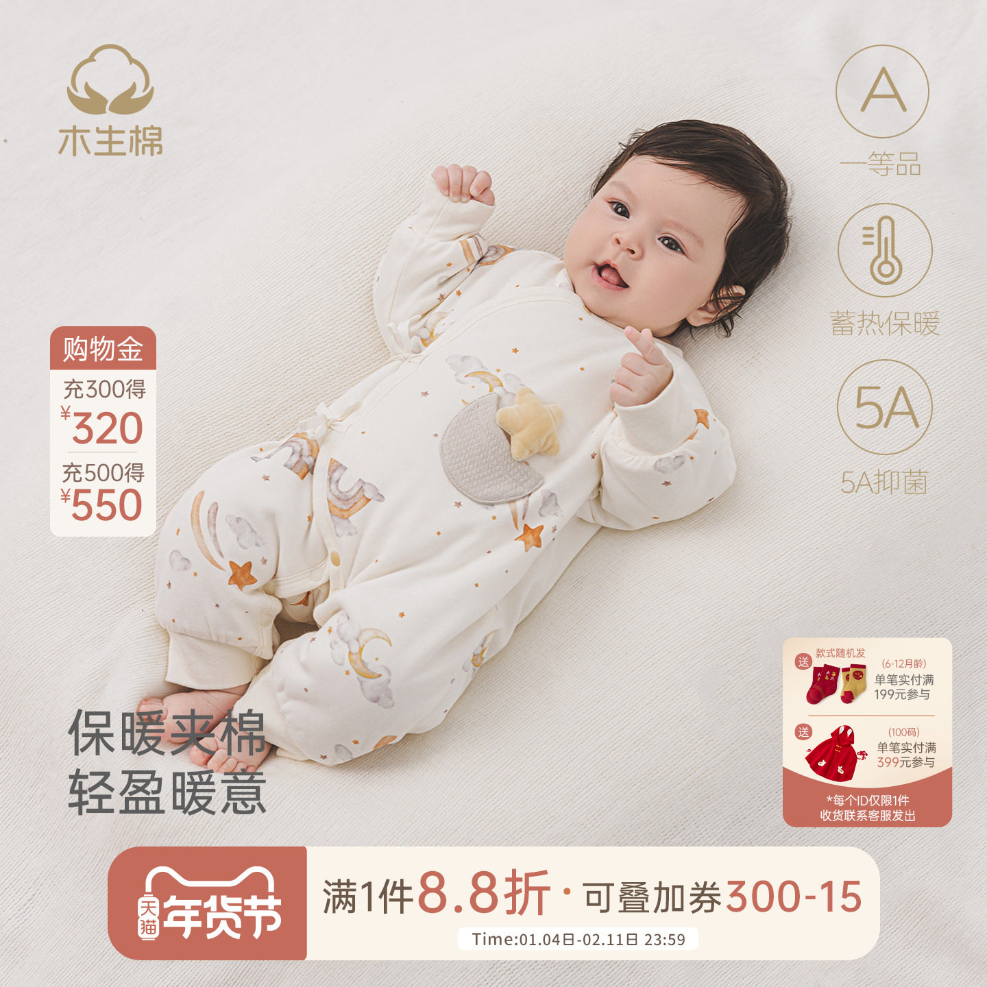 ������ 52cm ������������ů���޹��� 266.42Ԫ��2��(��133.21Ԫ/��)