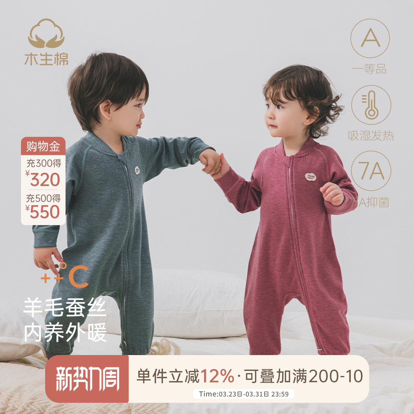 【双面绒】男女宝宝蚕丝羊毛连体衣秋冬婴儿长袖保暖拉链哈衣爬服