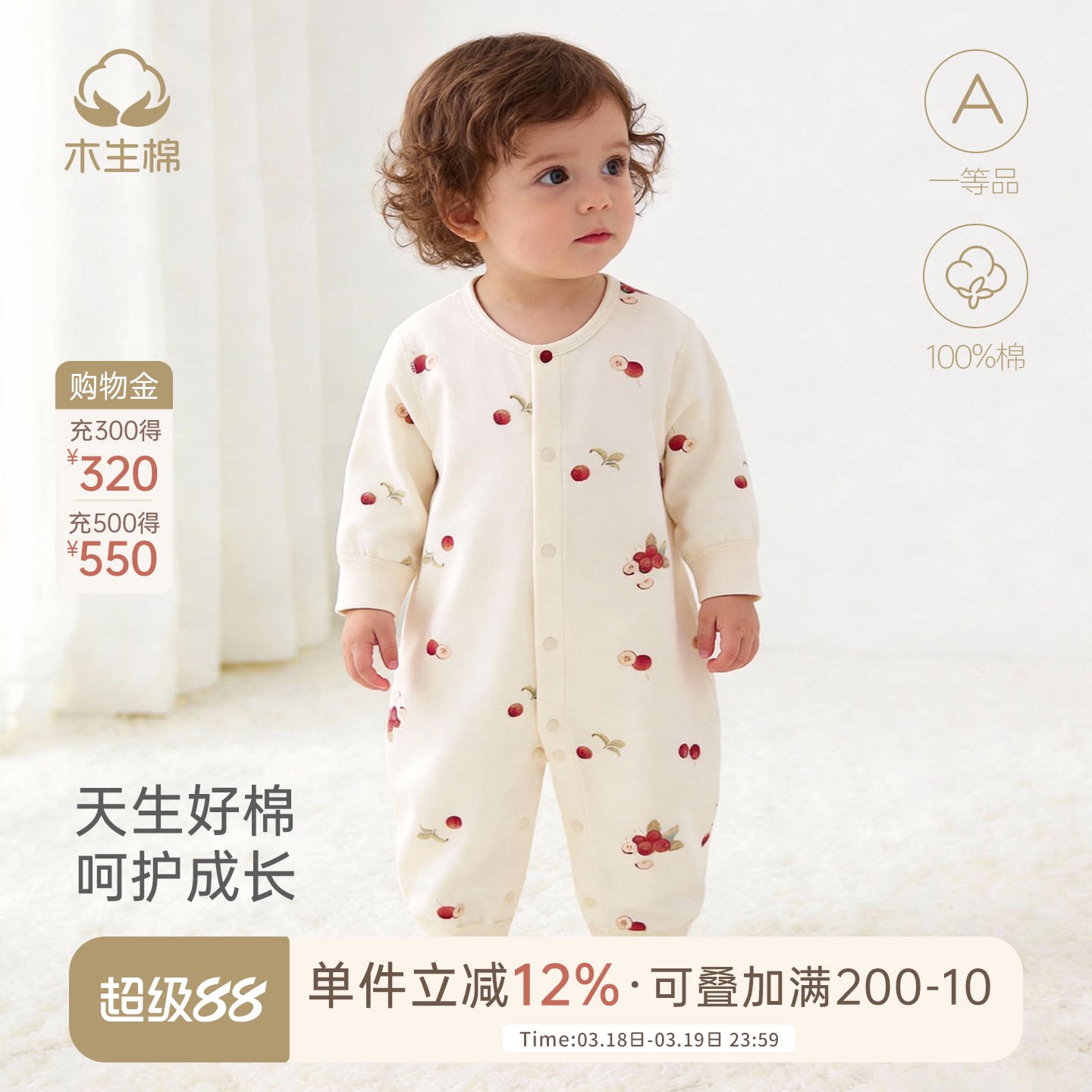 木生棉婴儿长袖连体衣服春秋季新生宝宝纯棉居家睡衣无骨爬服哈衣