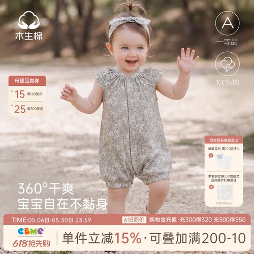 女宝宝纯棉礼服夏季薄款无袖夏装