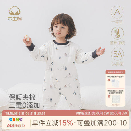 宝宝冬季夹棉加厚连体衣