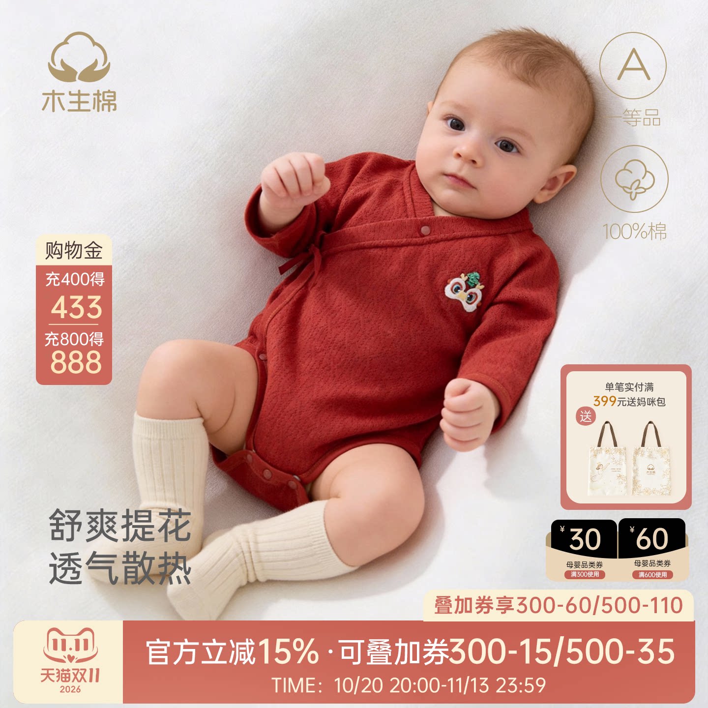 新生儿红色喜庆三角哈衣夏季薄款宝宝纯棉连体衣婴儿包屁衣新年服