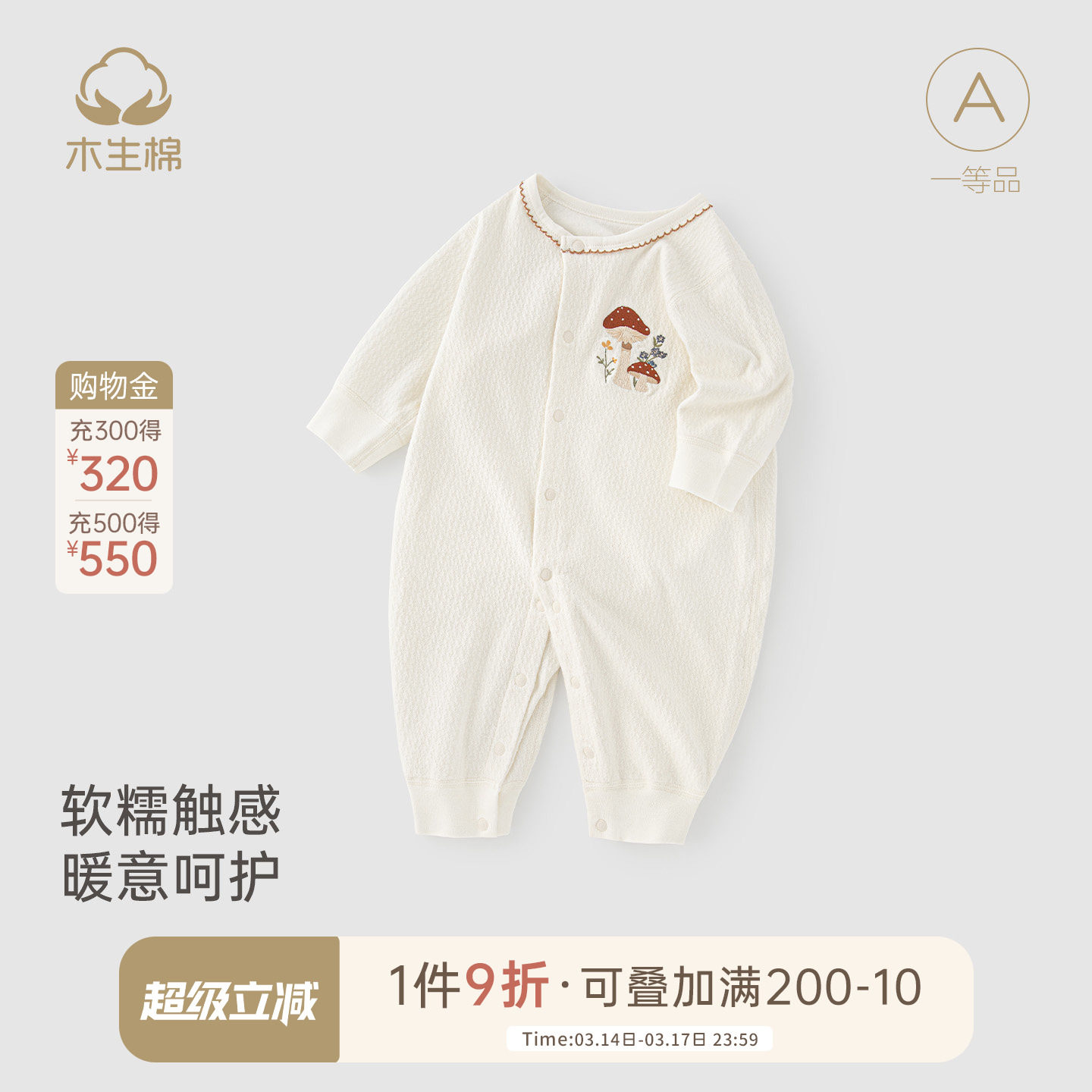 木生棉女宝宝衣服春秋婴儿连体衣弹力无骨哈衣居家保暖爬爬服睡衣