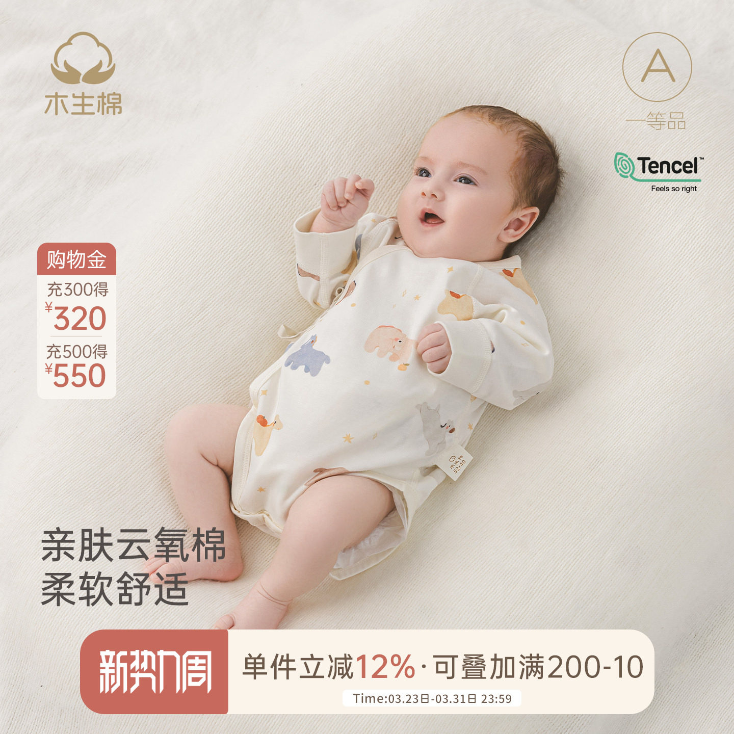 【云氧棉】新生婴儿连体包屁衣春秋马年宝宝三角哈衣和尚服夏季薄