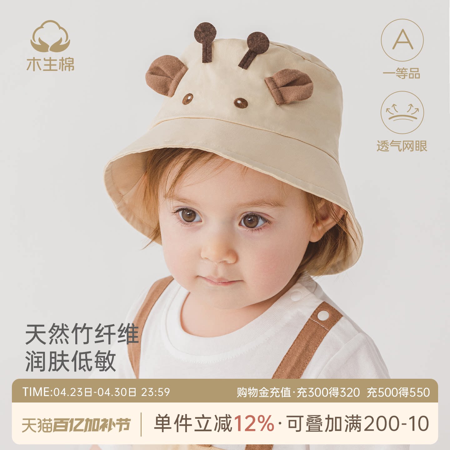 婴幼儿童纯棉渔夫帽子夏季薄款可爱盆帽男女宝宝外出防晒遮太阳帽