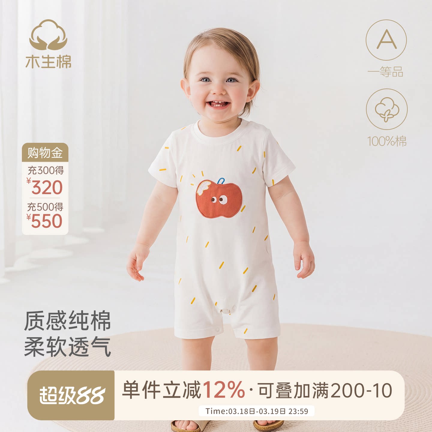 木生棉宝宝短袖连体衣夏季薄款婴儿纯棉哈衣可爱水果爬服透气夏装