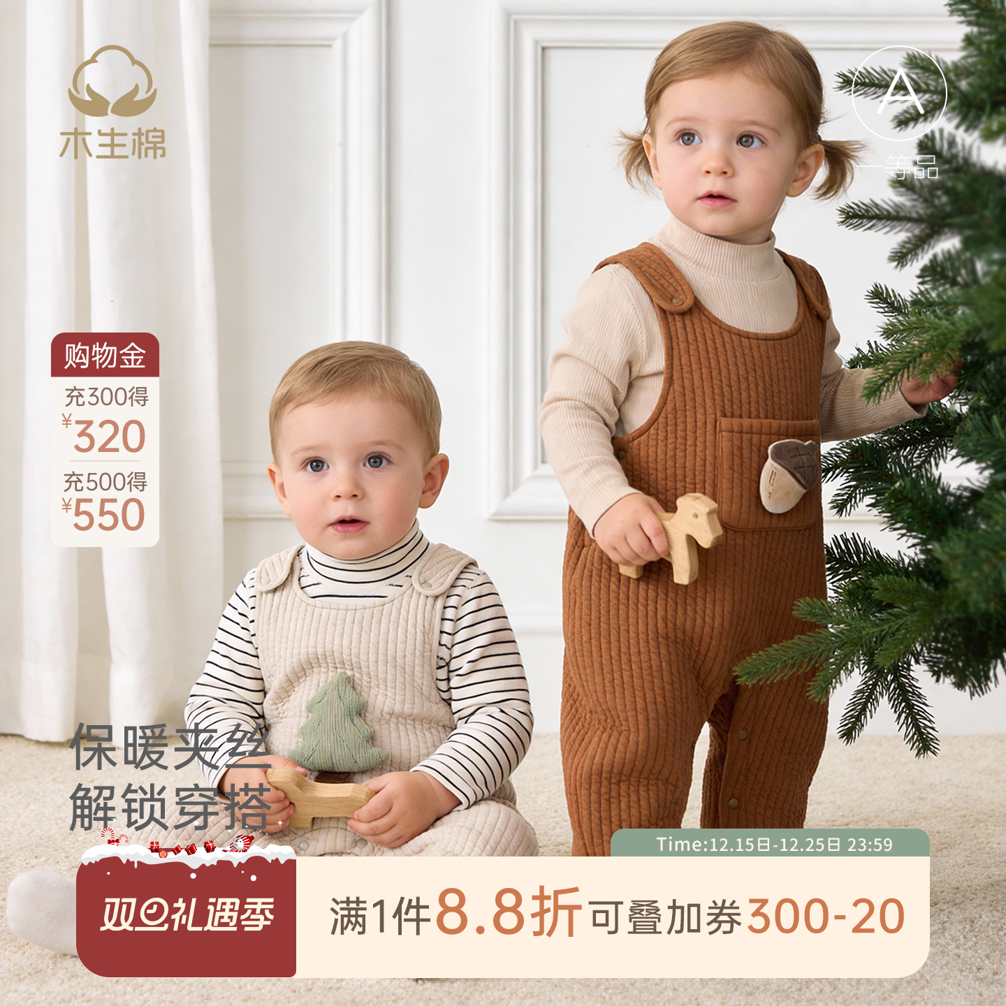 木生棉婴儿背带裤秋冬季宝宝夹丝棉保暖长裤外出叠穿可爱连体裤子