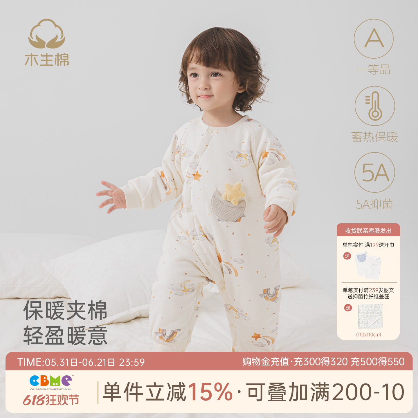 【3零呵护】 婴幼儿夹棉连体衣冬季宝宝保暖抗菌哈衣居家爬服冬装