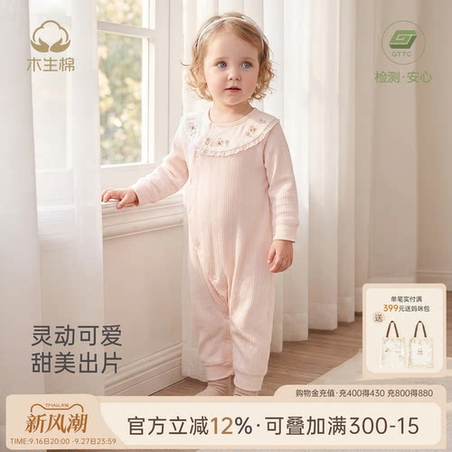 婴幼儿春秋季连体衣公主风哈衣