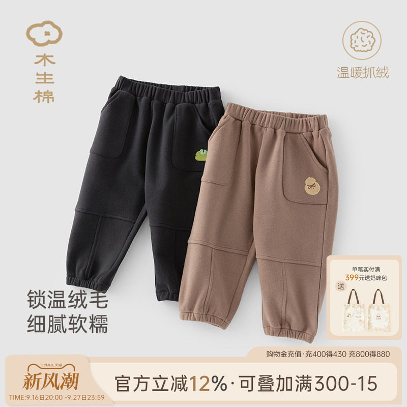 木生棉抓绒保暖裤子冬季宝宝图片