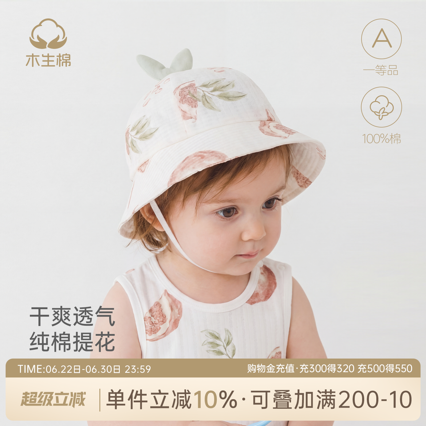 婴幼儿夏季薄款纯棉渔夫帽子防晒遮阳帽男女宝宝盆帽外出游太阳帽