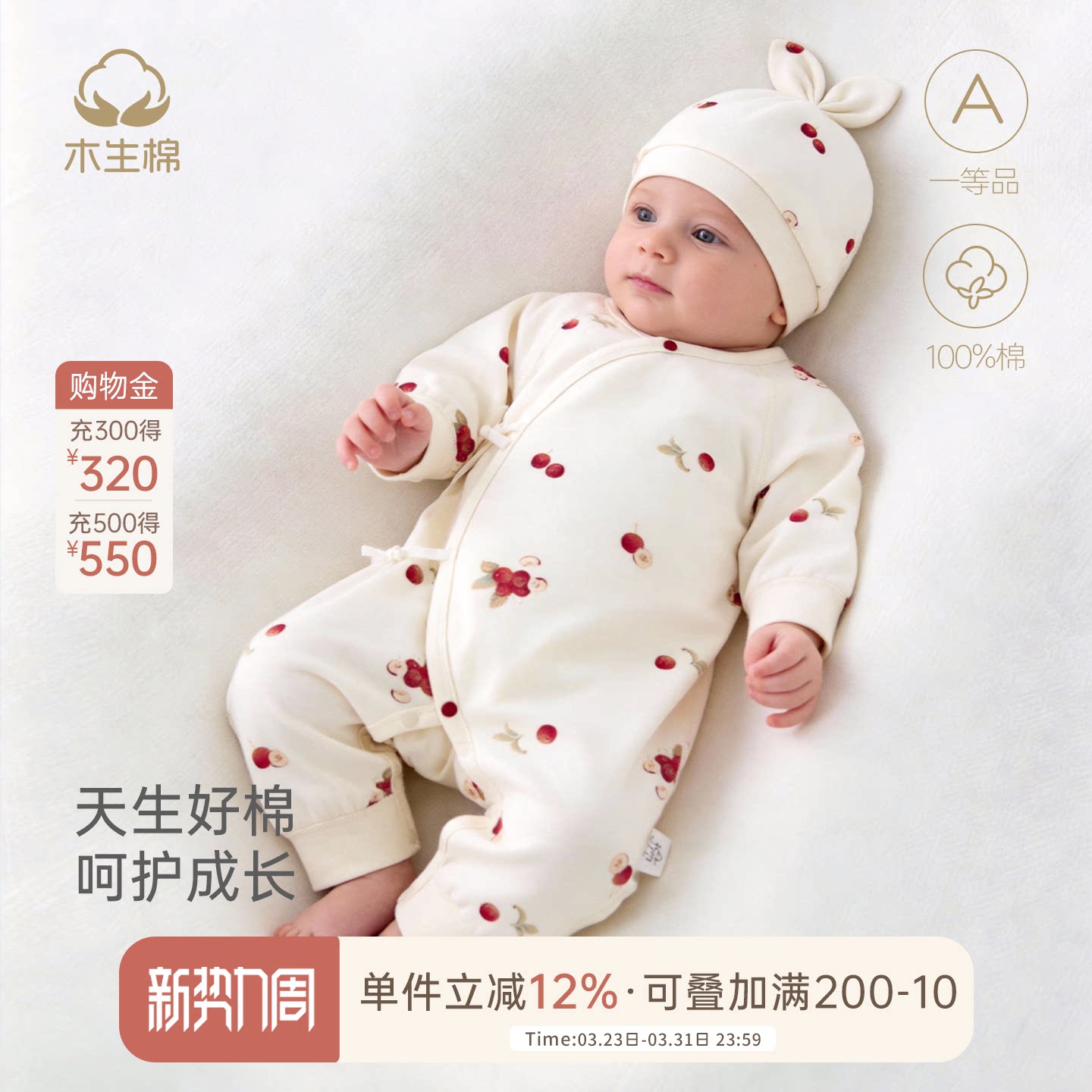 木生棉男女宝宝长袖连体衣春秋季婴儿纯棉哈衣居家无骨和尚服睡衣