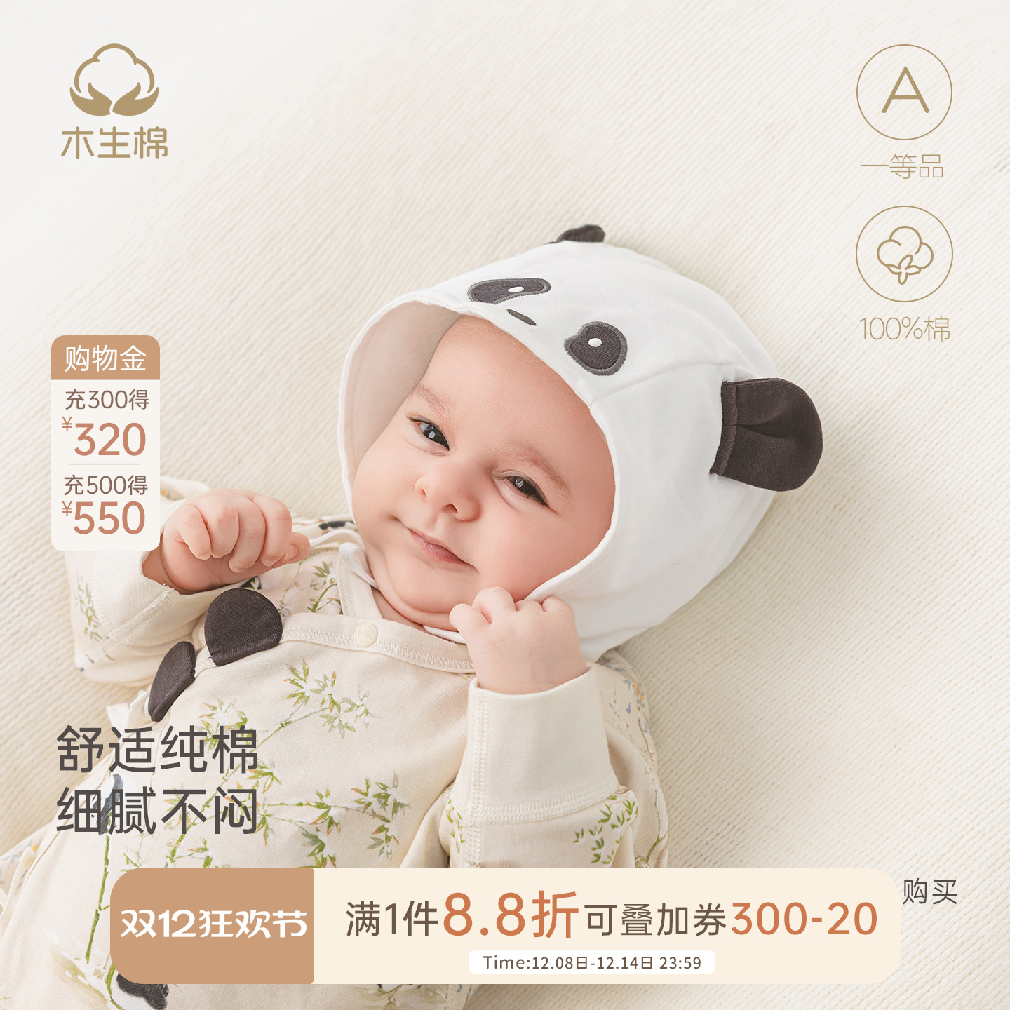 新生儿系带防风护囟门帽