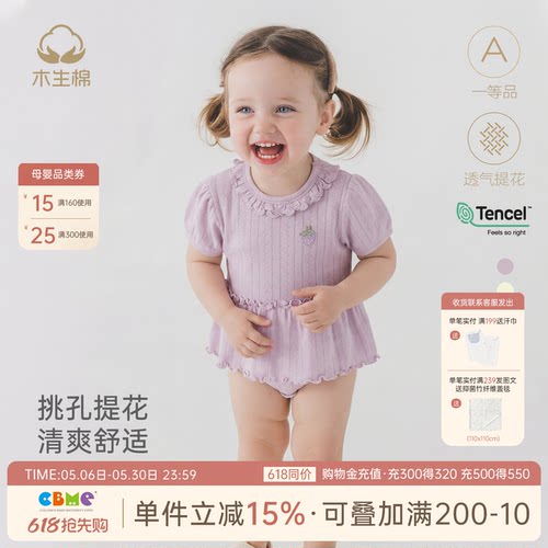 镂空结构 越洗越软