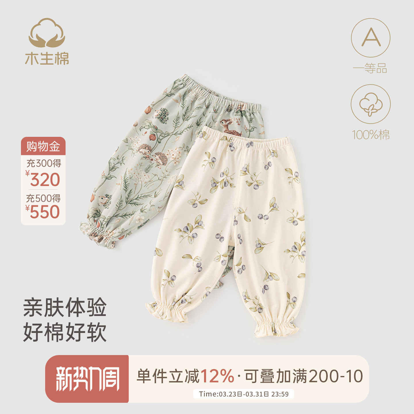 女宝宝纯棉可爱花边束脚裤春秋季居家休闲睡裤婴儿童松紧腰长裤子