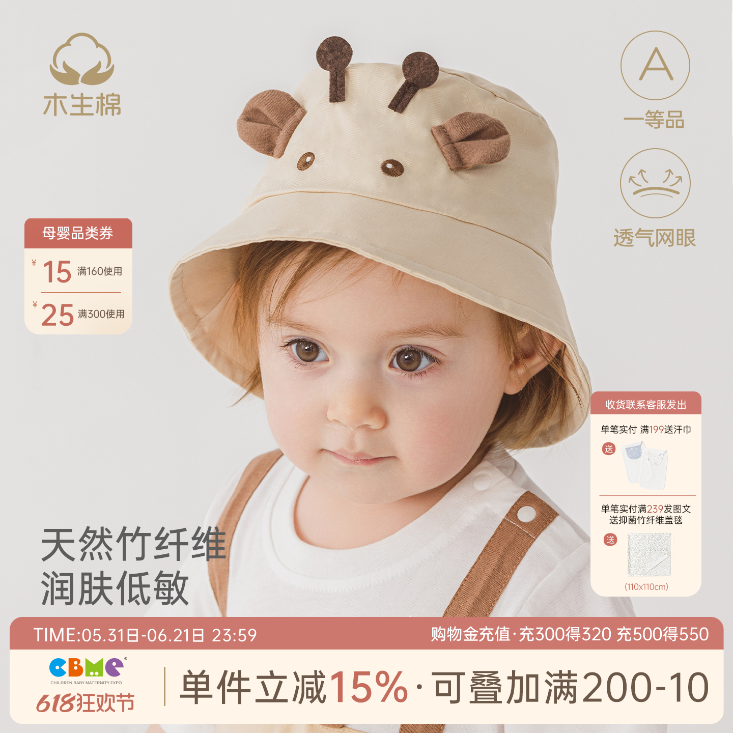 婴幼儿童纯棉渔夫帽子夏季薄款可爱盆帽男女宝宝外出防晒遮太阳帽