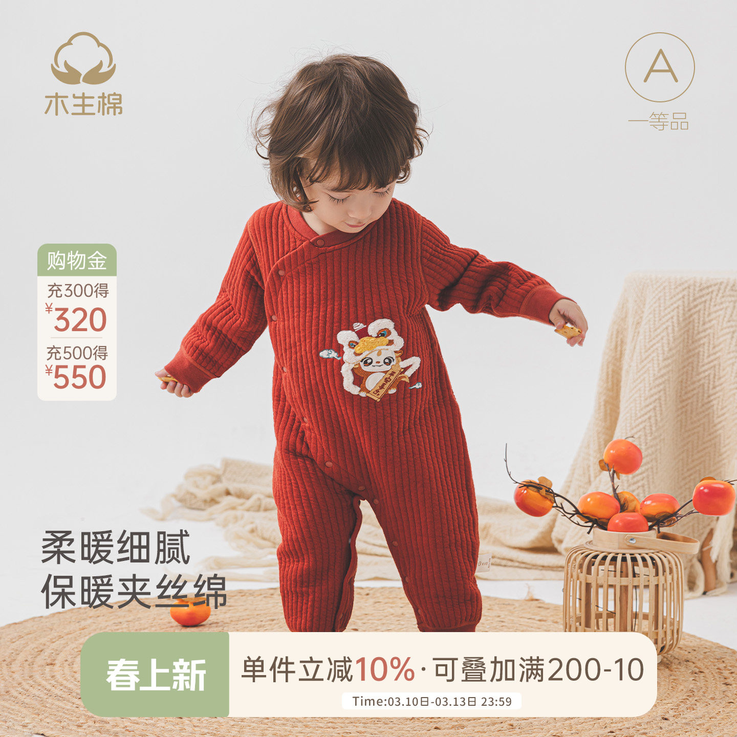 木生棉婴儿夹丝保暖连体衣秋冬季宝宝红色喜庆新年拜年服哈衣爬服